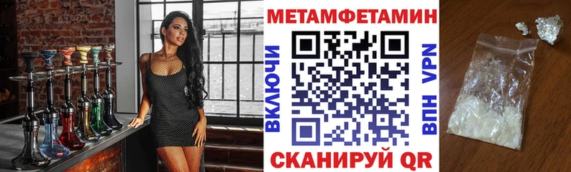 hydra   Кыштым  АМФ 97% 