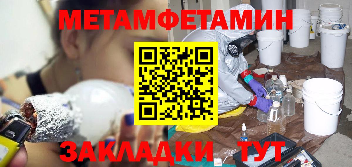 Amphetamine  Вход с VPN  Кыштым  АМФ 98% 