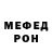 МЕТАДОН кристалл T0Shi