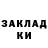 БУТИРАТ GHB Dima 129