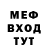 Метадон кристалл Olga Balmina
