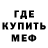 Метадон мёд Thomson Nill