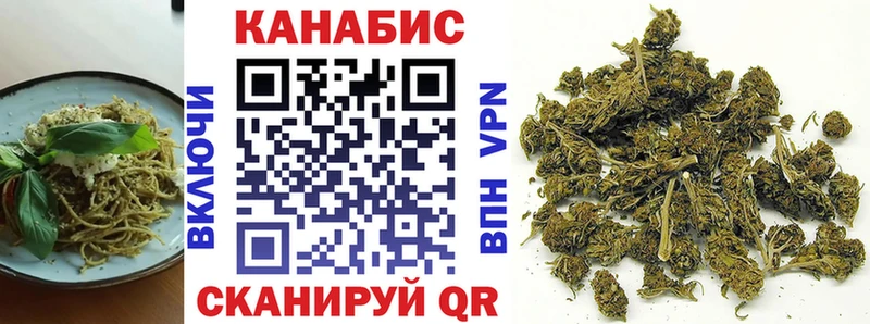 Печенье с ТГК конопля  Кыштым 