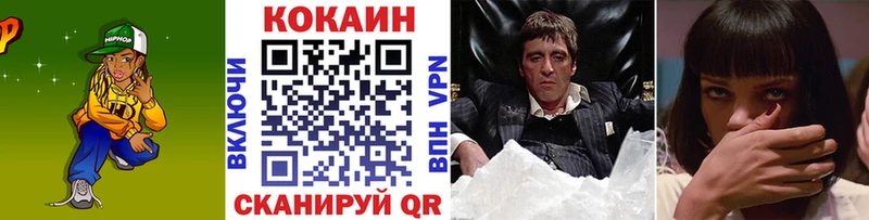 COCAIN Боливия Кыштым