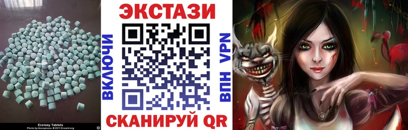 ЭКСТАЗИ TESLA Кыштым