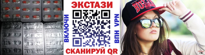 Ecstasy 280мг  Кыштым 
