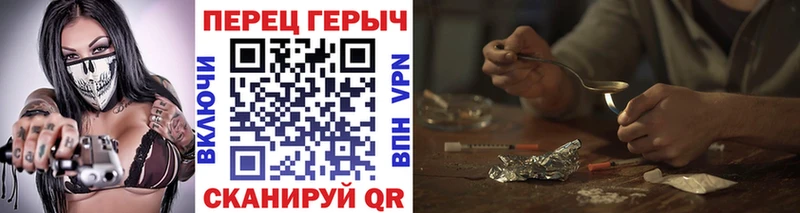 Героин Афган  Кыштым 