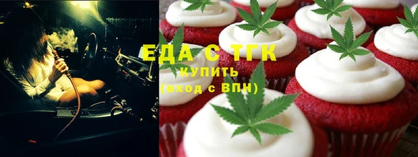 MDMA Алексин
