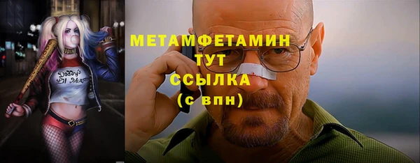 мяу мяу мука Вяземский