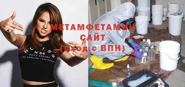 MDMA Алексин