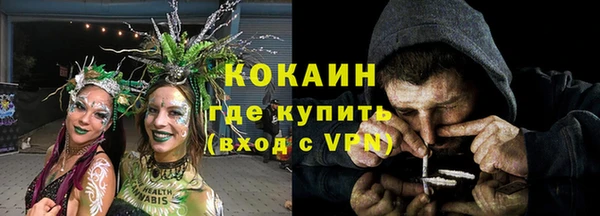 MDMA Алексин