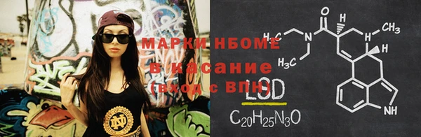 MDMA Алексин