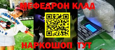меф Коммунар