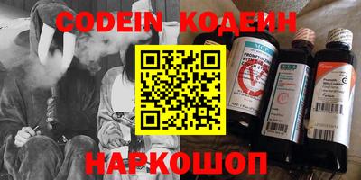 меф Коммунар