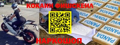 экстази Комсомольск-на-Амуре