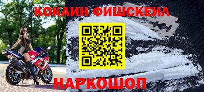экстази Комсомольск-на-Амуре