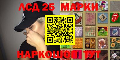 меф Коммунар