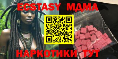 меф Коммунар