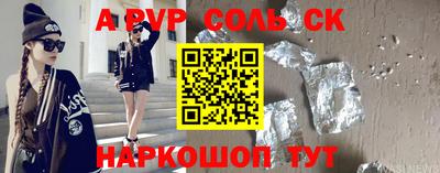 экстази Комсомольск-на-Амуре