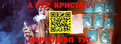 а пвп мука Конаково