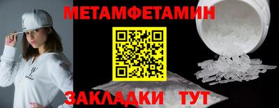 меф Коммунар