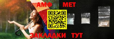меф Коммунар