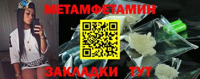 а пвп мука Конаково