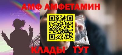а пвп мука Конаково