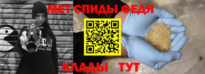 меф Коммунар