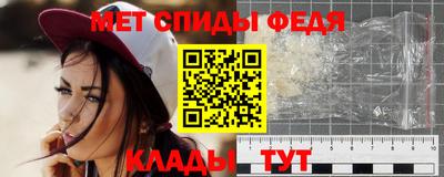 меф Коммунар