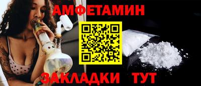 экстази Комсомольск-на-Амуре