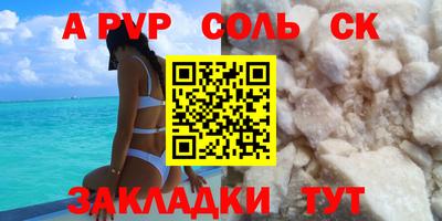 экстази Комсомольск-на-Амуре