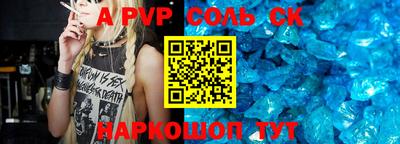 экстази Комсомольск-на-Амуре