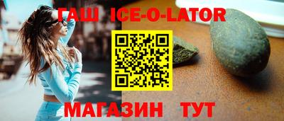 экстази Комсомольск-на-Амуре