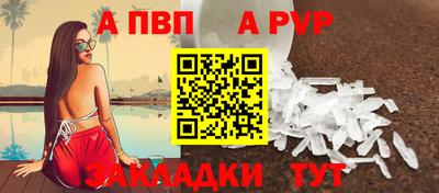 меф Коммунар