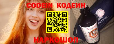 экстази Комсомольск-на-Амуре