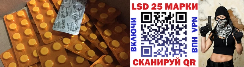 купить   kraken зеркало  LSD-25 экстази ecstasy  Кыштым 