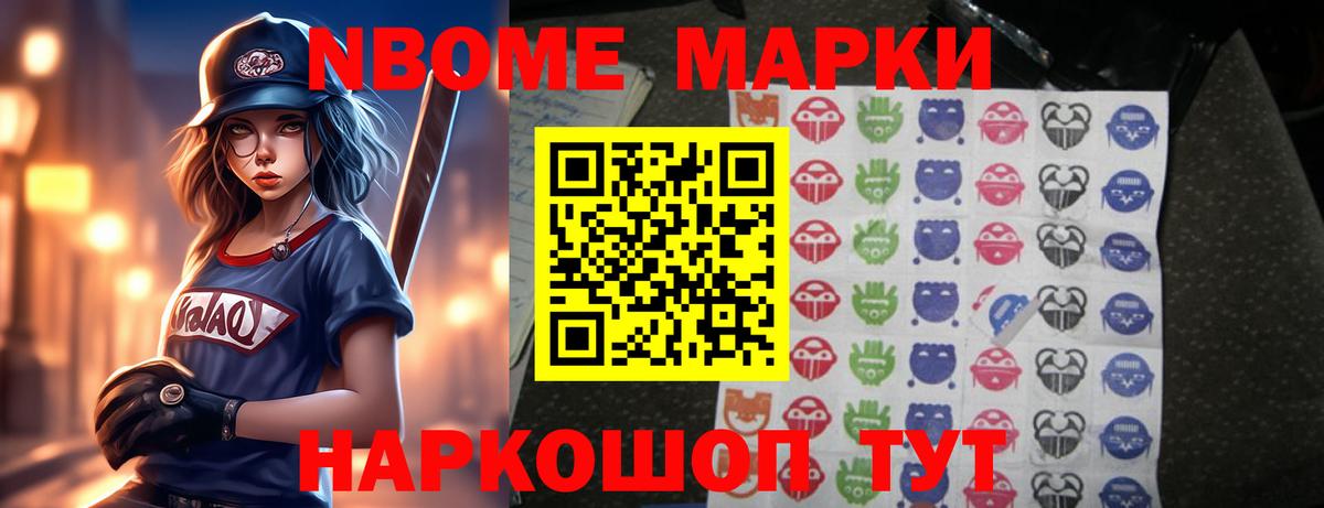 Лсд 25 экстази ecstasy  LSD-25 экстази кислота  Вход с VPN  Кыштым 