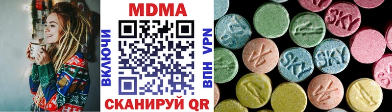 МЕГА зеркало  Кыштым  MDMA Molly 