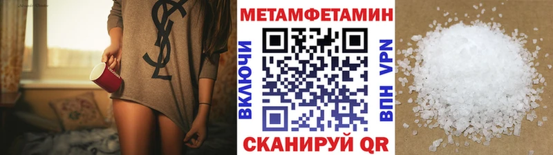 купить наркоту  Кыштым  Первитин Декстрометамфетамин 99.9% 