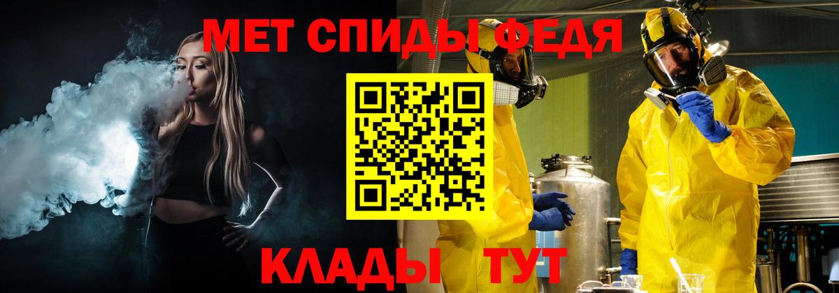 Первитин Декстрометамфетамин 99.9%  Вход с VPN  Кыштым 