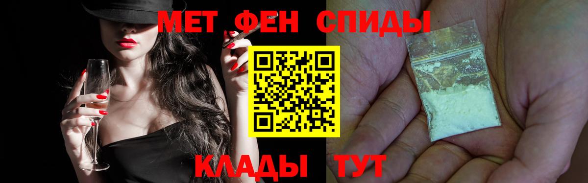 Кыштым  Бошки Шишки  Вход с VPN  КОКАИН  ГАШ  Мефедрон  