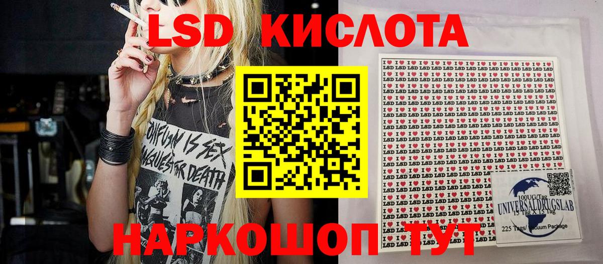 Кыштым  Марки 25I-NBOMe 1500мкг  Марки 25I-NBOMe 1500мкг  Вход с VPN 