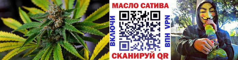нарко площадка как зайти  Кыштым  Дистиллят ТГК концентрат  купить  цена 