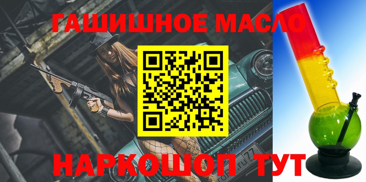 Дистиллят ТГК вейп Кыштым