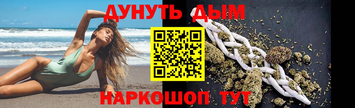 Каннабис VHQ  Вход с VPN  Конопля AK-47  Каннабис AK-47  Кыштым  Каннабис семена 