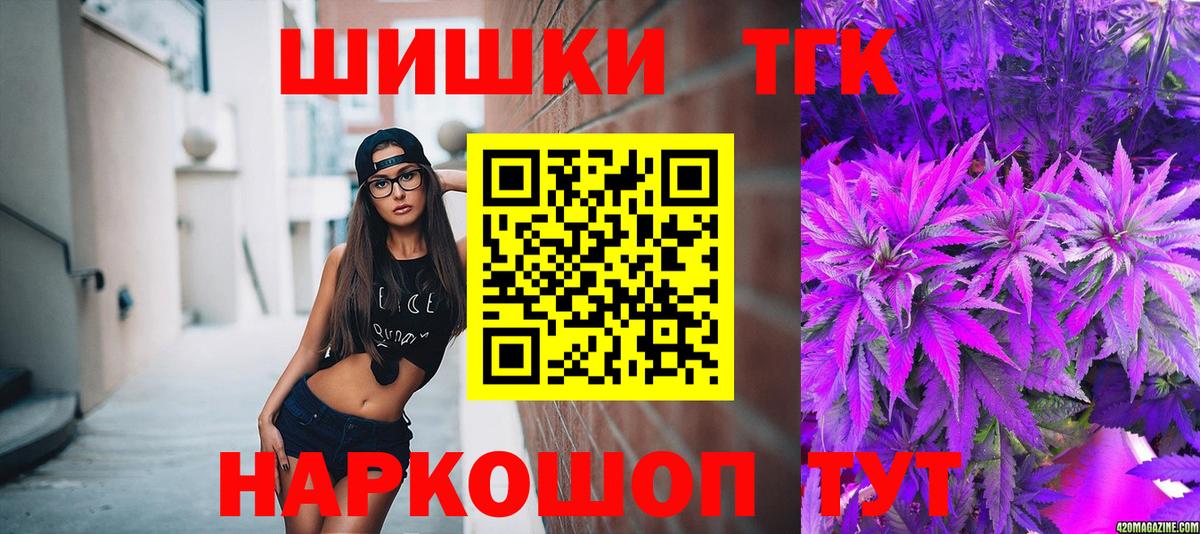 Конопля LSD WEED Кыштым